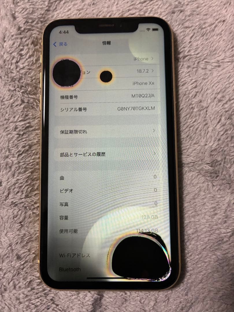 Apple iPhone XR イエロー 本体