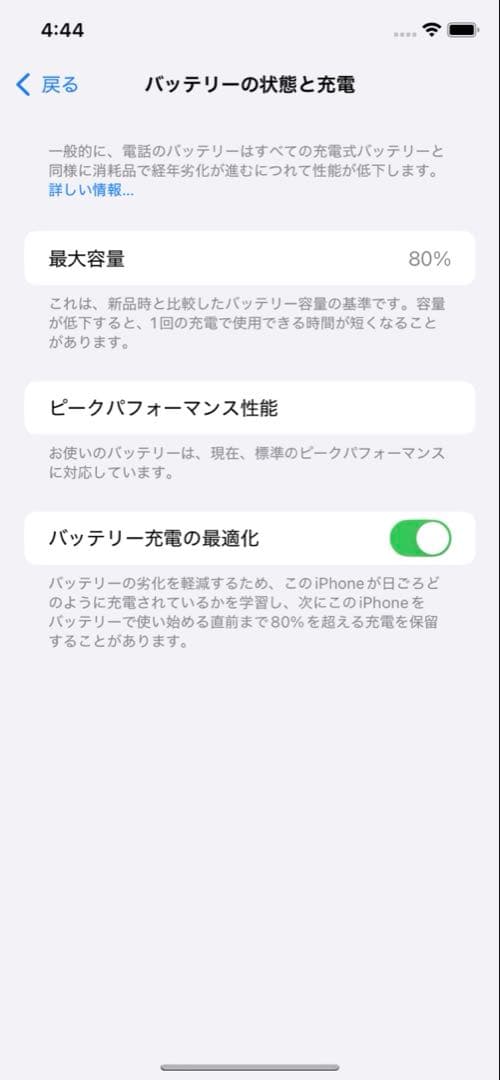 Apple iPhone XR イエロー 本体