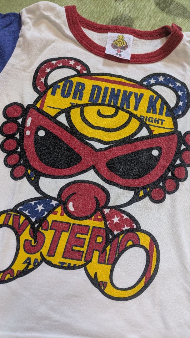 ヒスミニ 8点セット