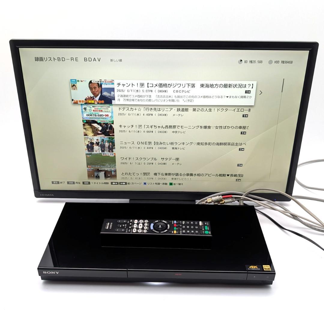 SONY BDZ-ZW1700 Blu-rayレコーダー HDD1TB