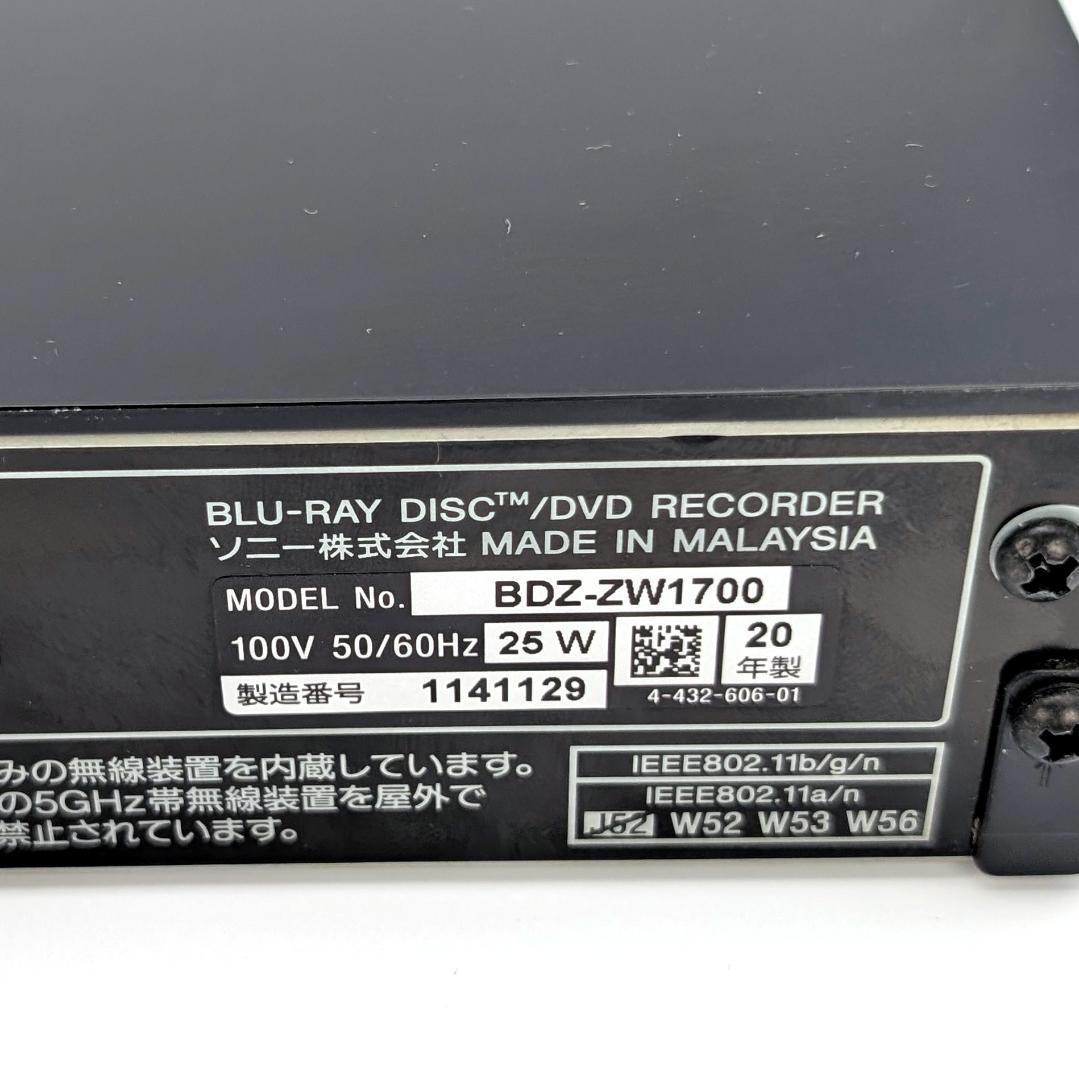 SONY BDZ-ZW1700 Blu-rayレコーダー HDD1TB
