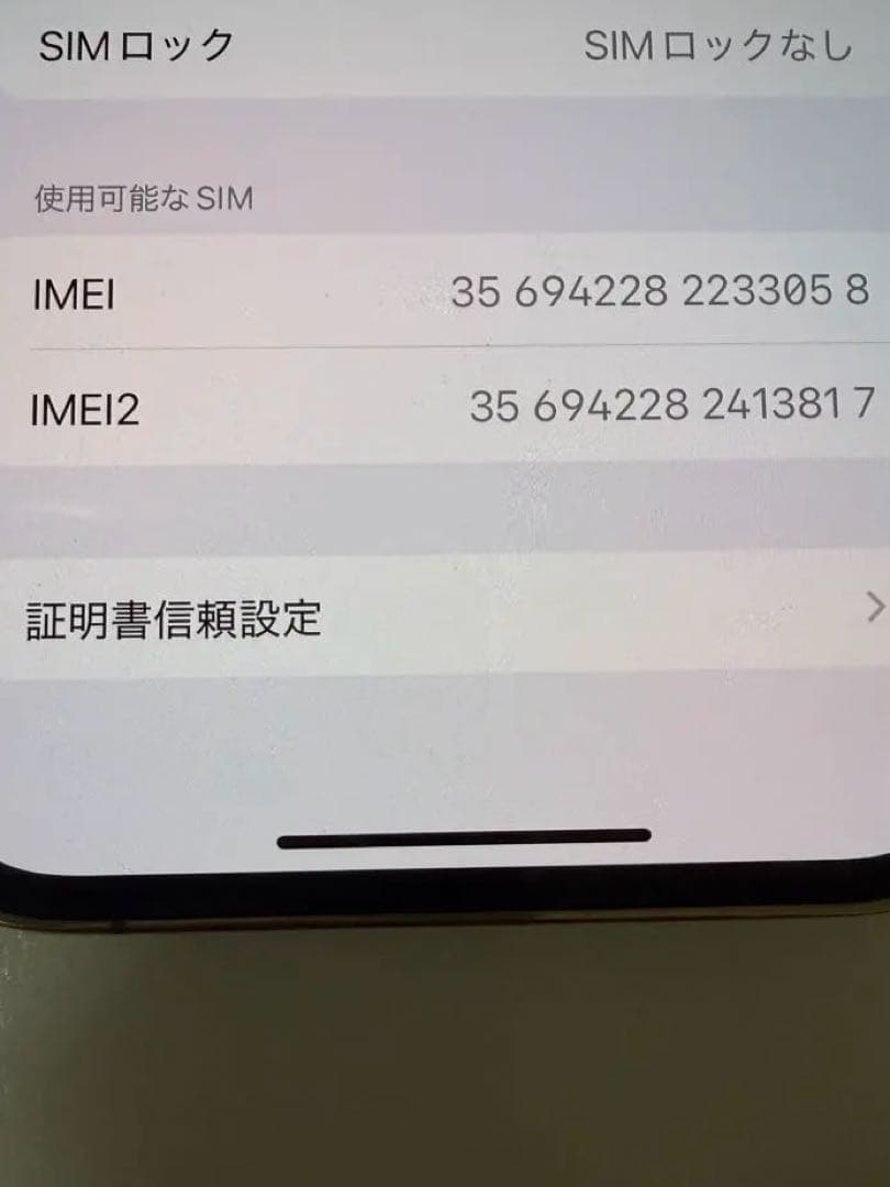 [値下げ交渉あり❗️]Apple iPhone 13 Pro ゴールド本体256G