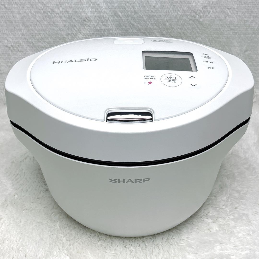 SHARP HEALSIO ホットクック　KN-HW24G-W 2024年製
