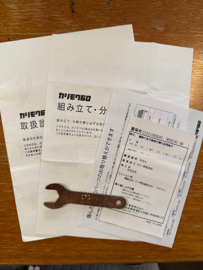 カリモク60 kチェア 2シーター スタンダードブラック