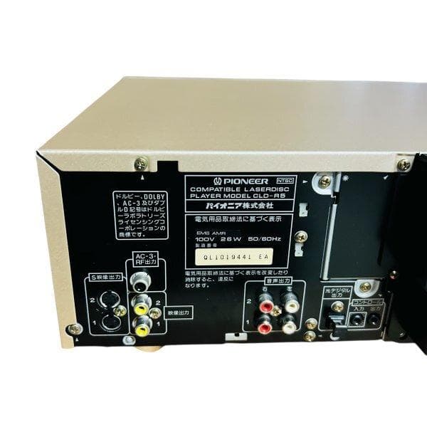 パイオニア CD/LDプレーヤー CLD-R5