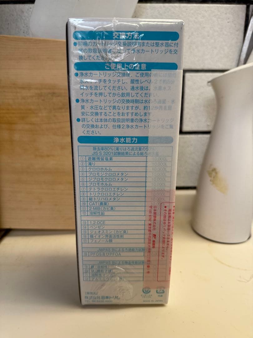 マイクロカーボン TMαカートリッジ