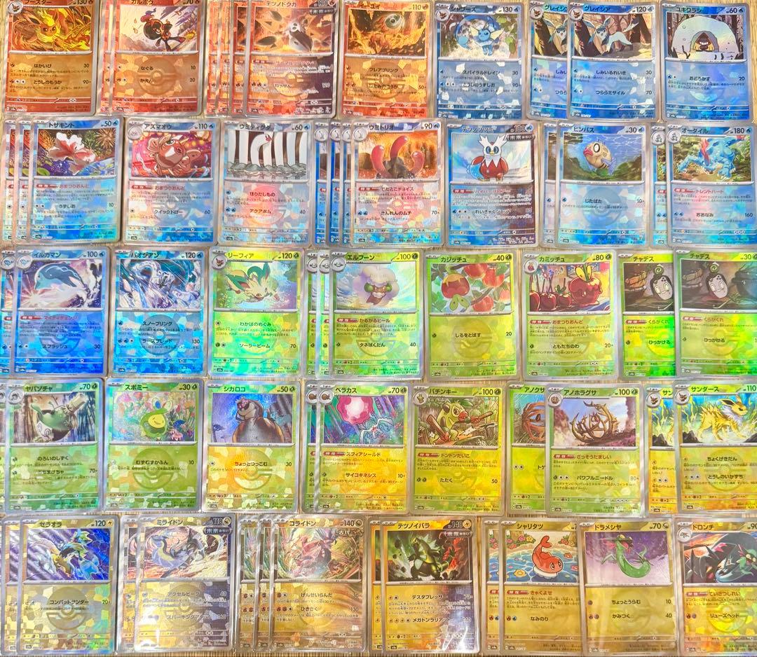 ポケモンカード テラスタルフェスex モンボミラー のみ約223枚 まとめ売り