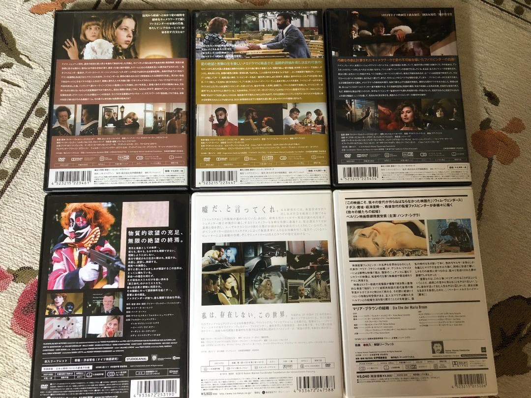DVD ライナー・ヴェルナー・ファスビンダー監督作 6作品セット