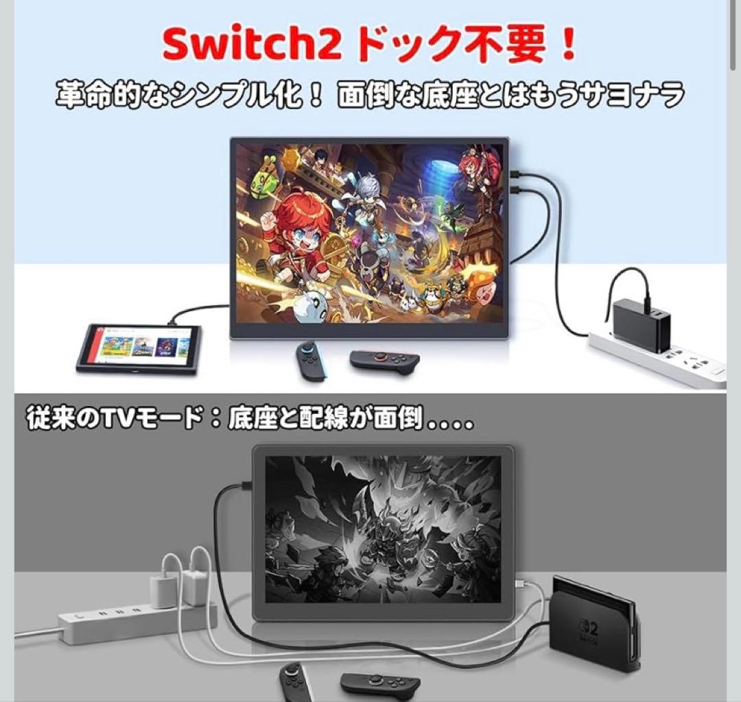 2025年最新モバイルモニター 12.3インチ 2.4K HDR定価29800円