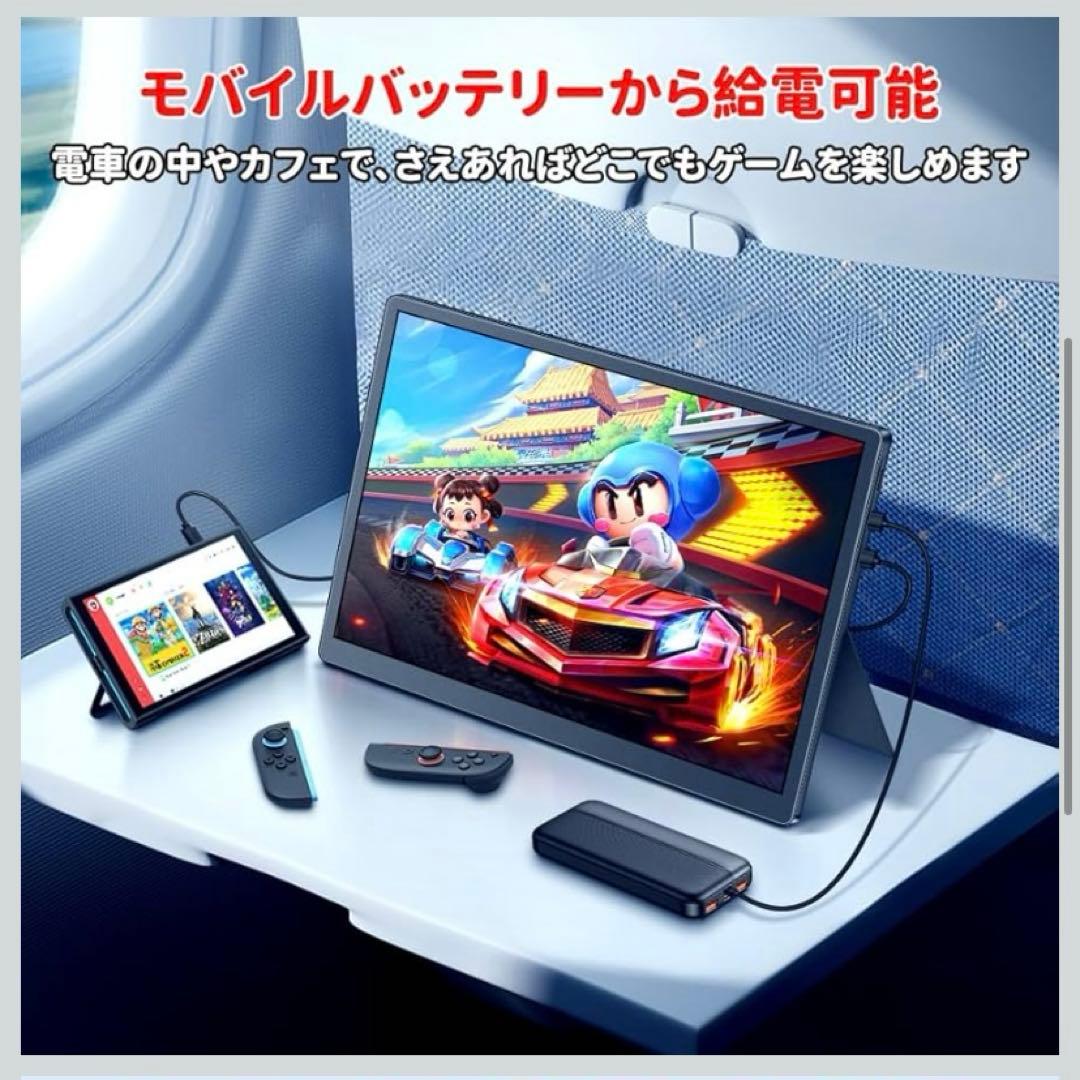 2025年最新モバイルモニター 12.3インチ 2.4K HDR定価29800円