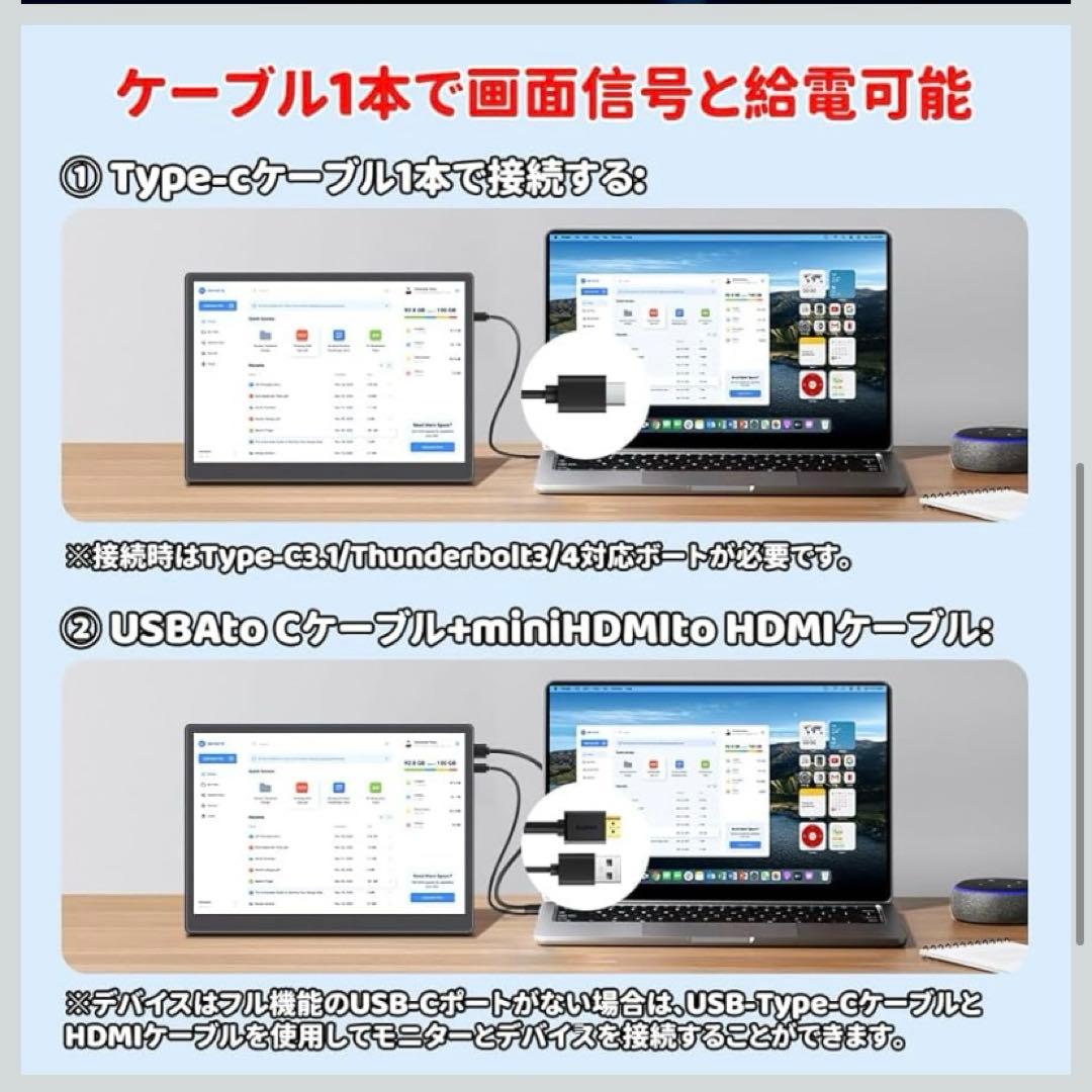 2025年最新モバイルモニター 12.3インチ 2.4K HDR定価29800円