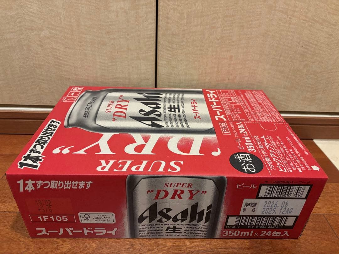 ラ*プ様 アサヒ スーパードライ 350ml×24本×2ケース (48本)