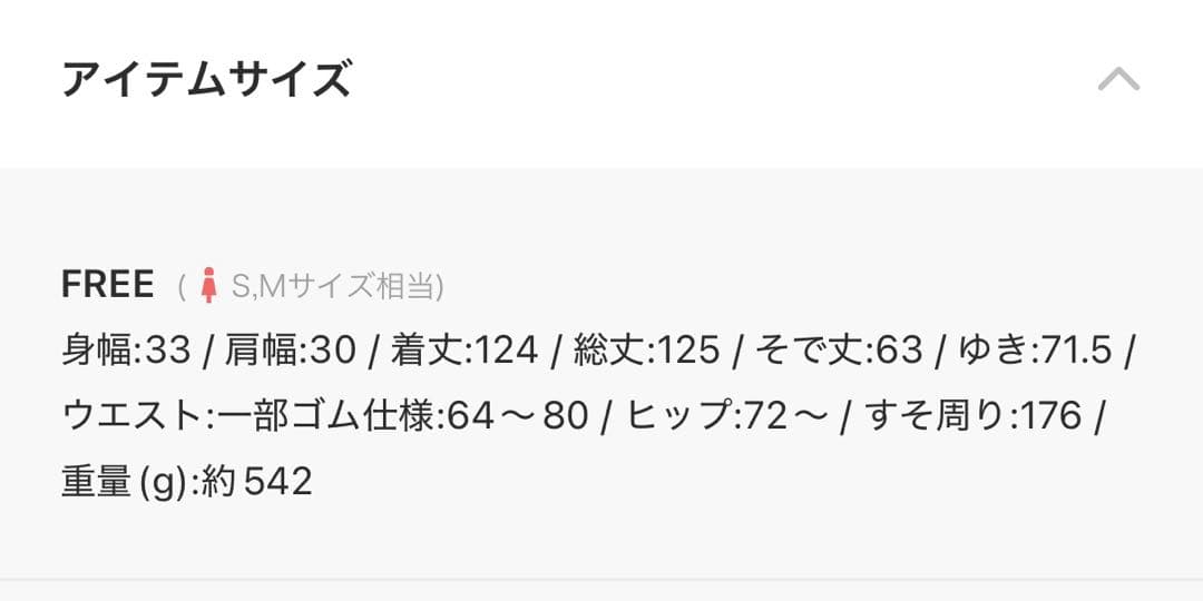 【新品タグ付き】RESEXXY シアードッキングツイードニットワンピース