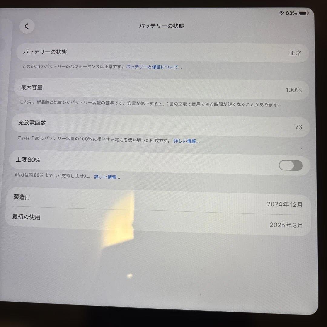 m*n様 iPad 11インチ　A16 128gb wifi シルバー　本体