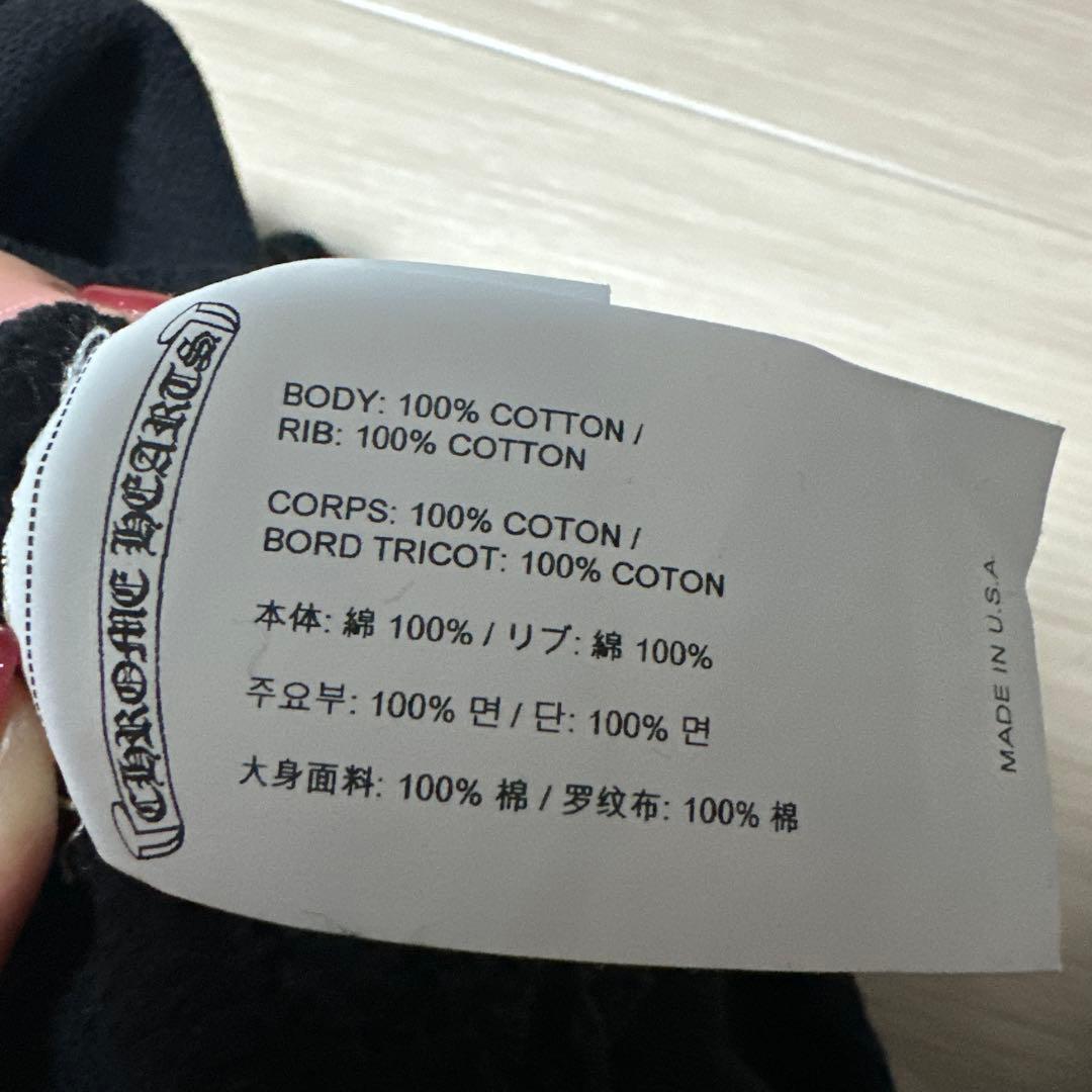 y*8様 完売入手困難　VIP案内品CHROME HEARTS フーディ