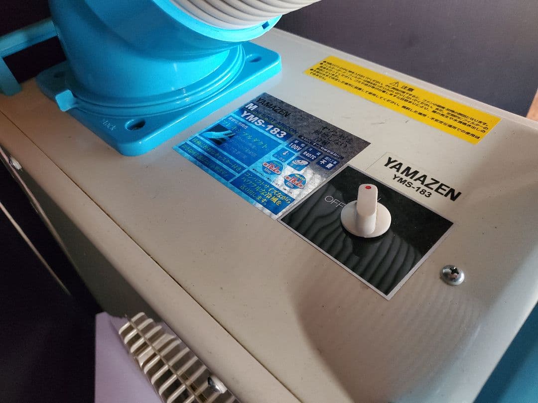 山善ミニスポットエアコン YMS-183(単相100V) キャスター付き