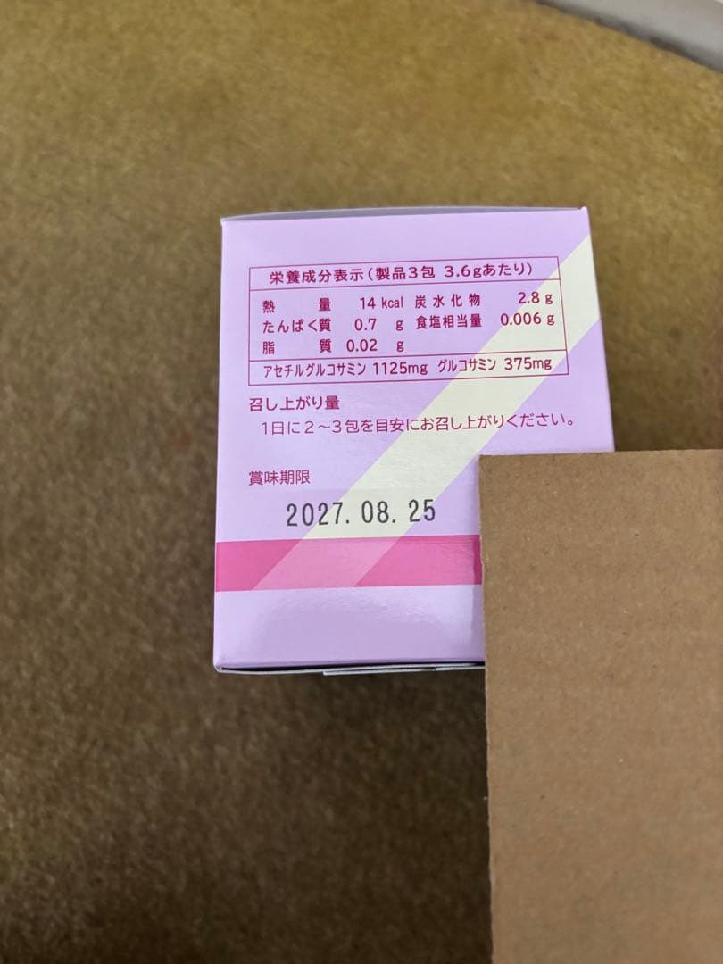 ミキプルーン ジョイントビューティー顆粒