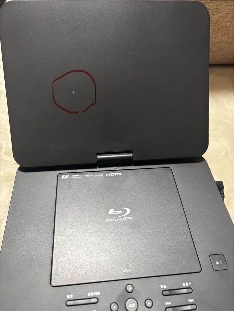 10インチDVDブルーレイプレーヤー