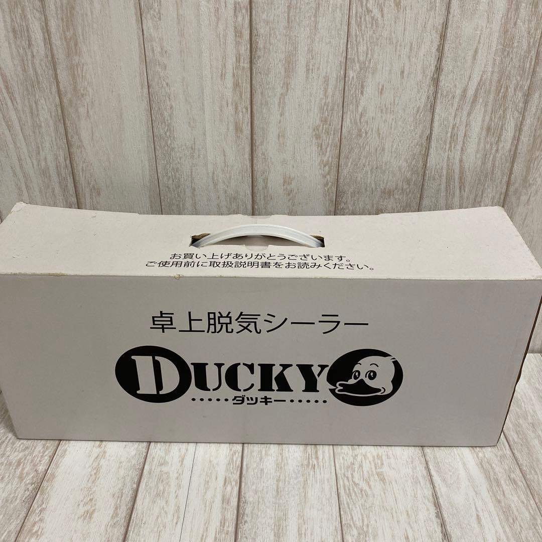 DUCKY ダッキー 卓上 脱気シーラー