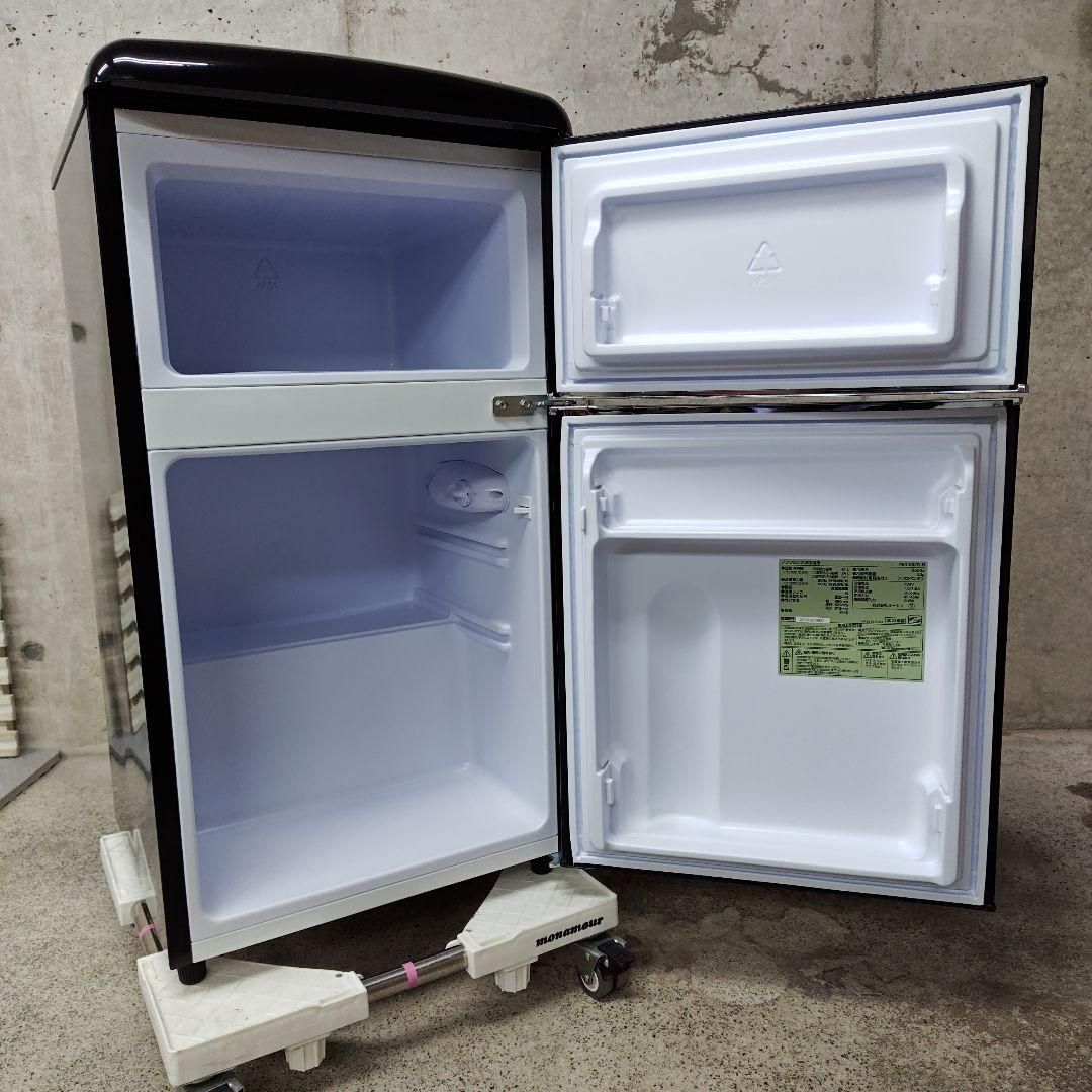 IRISOHYAMA アイリスオーヤマ PRR-082D-B 冷凍冷蔵庫