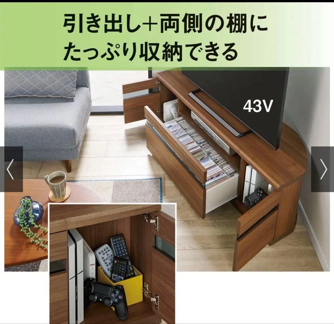 ディノス家具/隠しキャスター付きコーナーテレビ台 幅110cm ウォールナット