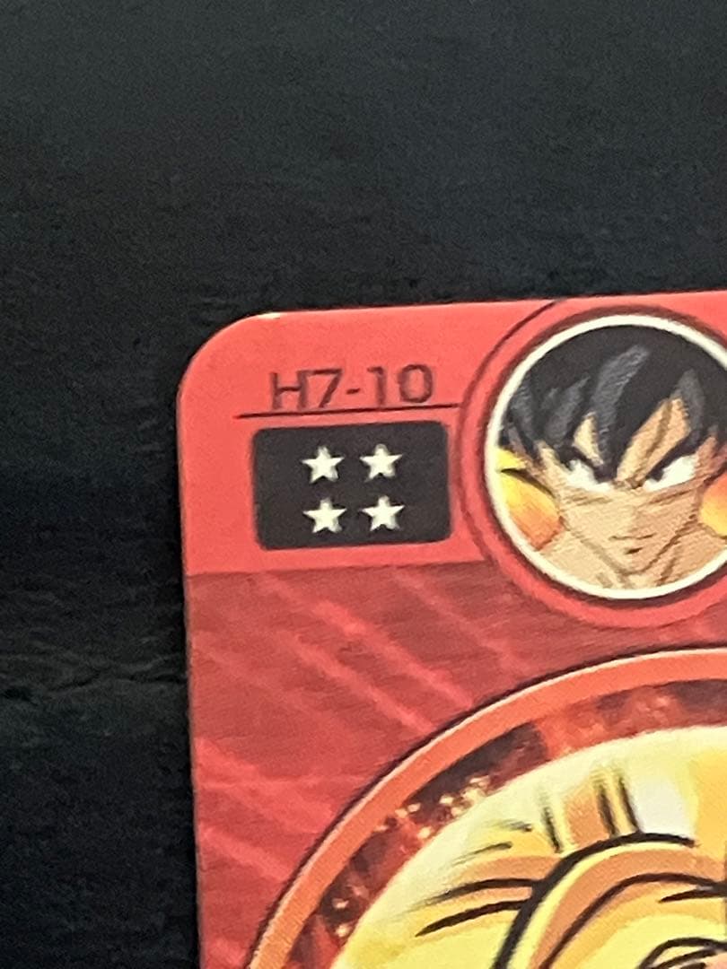 H7-10 孫悟空、H8-43 孫悟空　2枚まとめ売り