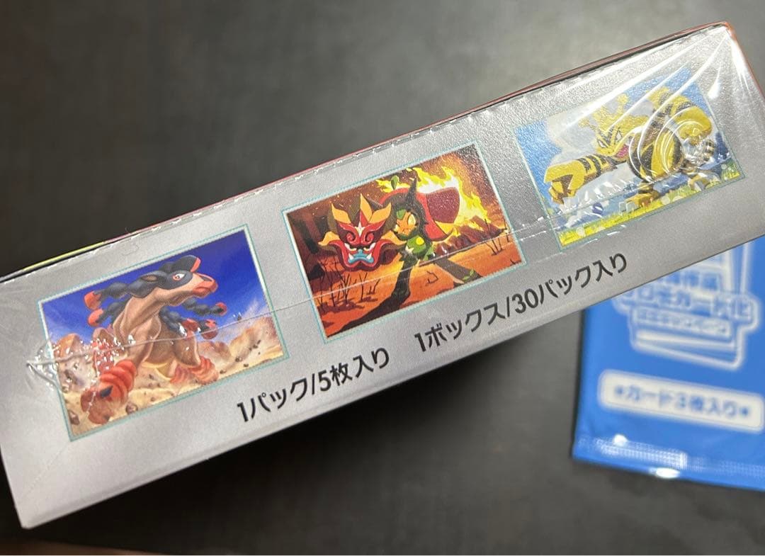 【新品未開封ワンオーナー品】熱風のアリーナ シュリンク付き　プロモカード付