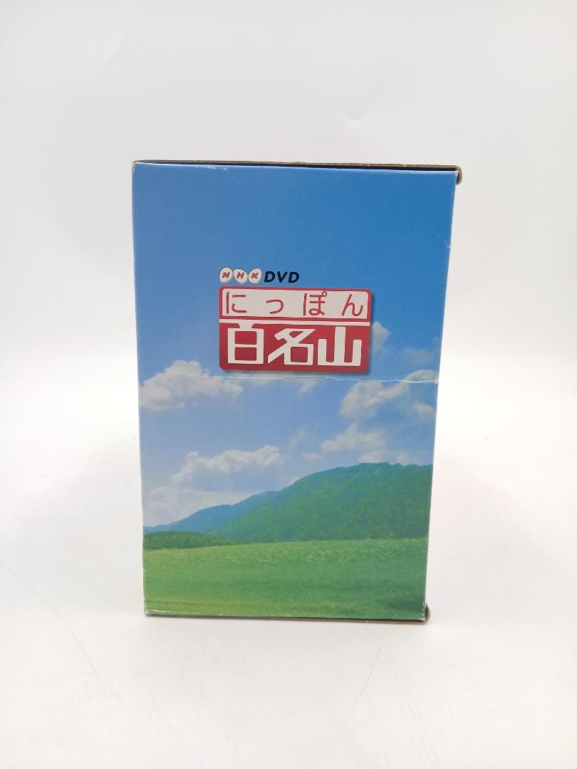 にっぽん百名山 DVD 15巻セット ユーキャン NHK