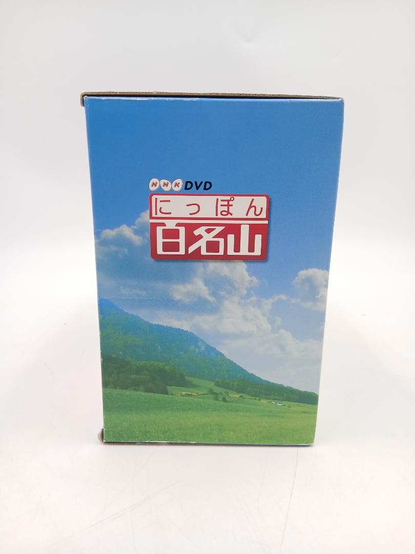 にっぽん百名山 DVD 15巻セット ユーキャン NHK