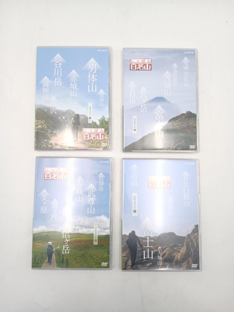 にっぽん百名山 DVD 15巻セット ユーキャン NHK