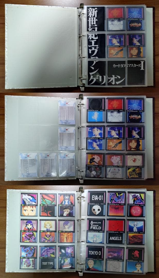 新世紀エヴァンゲリオン カードダスマスターズ 第壱集第弐集 セミコンプ