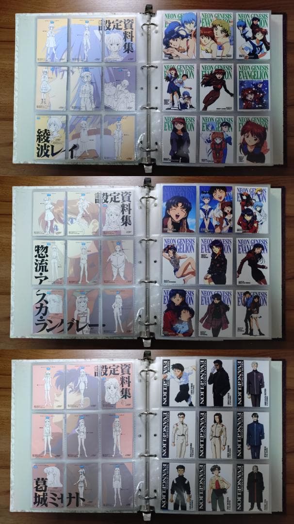 新世紀エヴァンゲリオン カードダスマスターズ 第壱集第弐集 セミコンプ