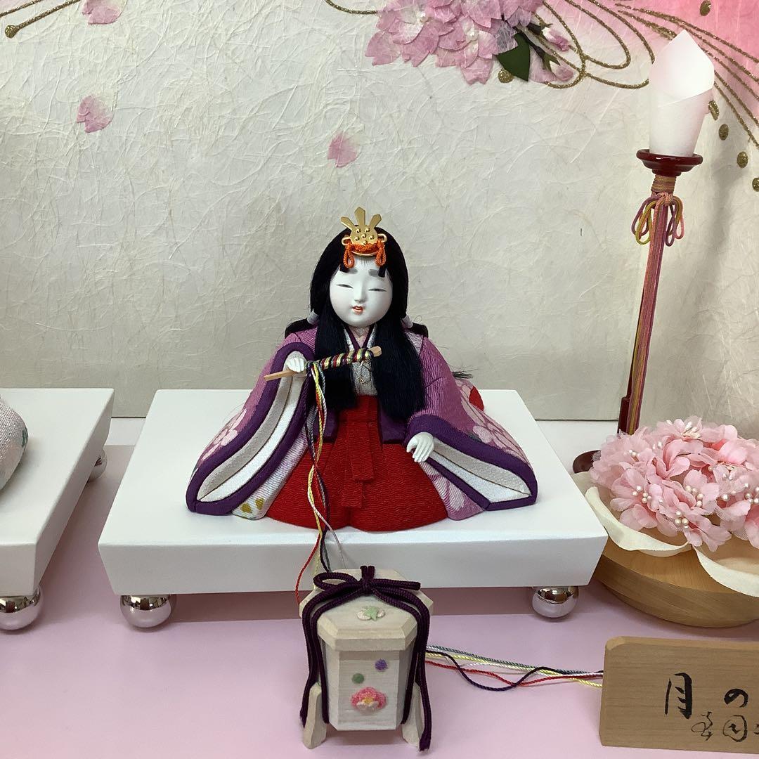 雛人形　木目込人形　親王飾り　月の宴　草園作