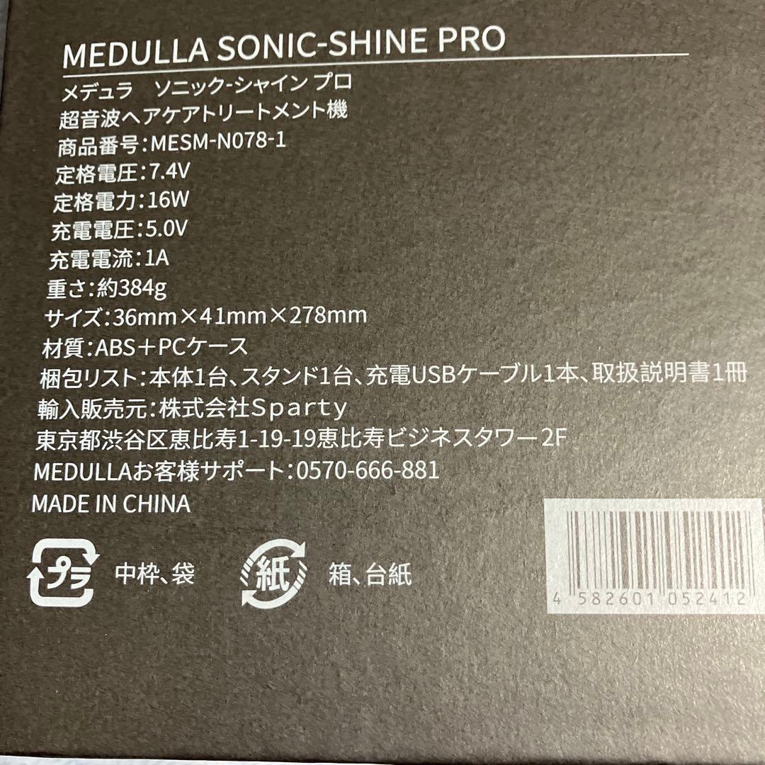 ヘアアイロン MEDULLA