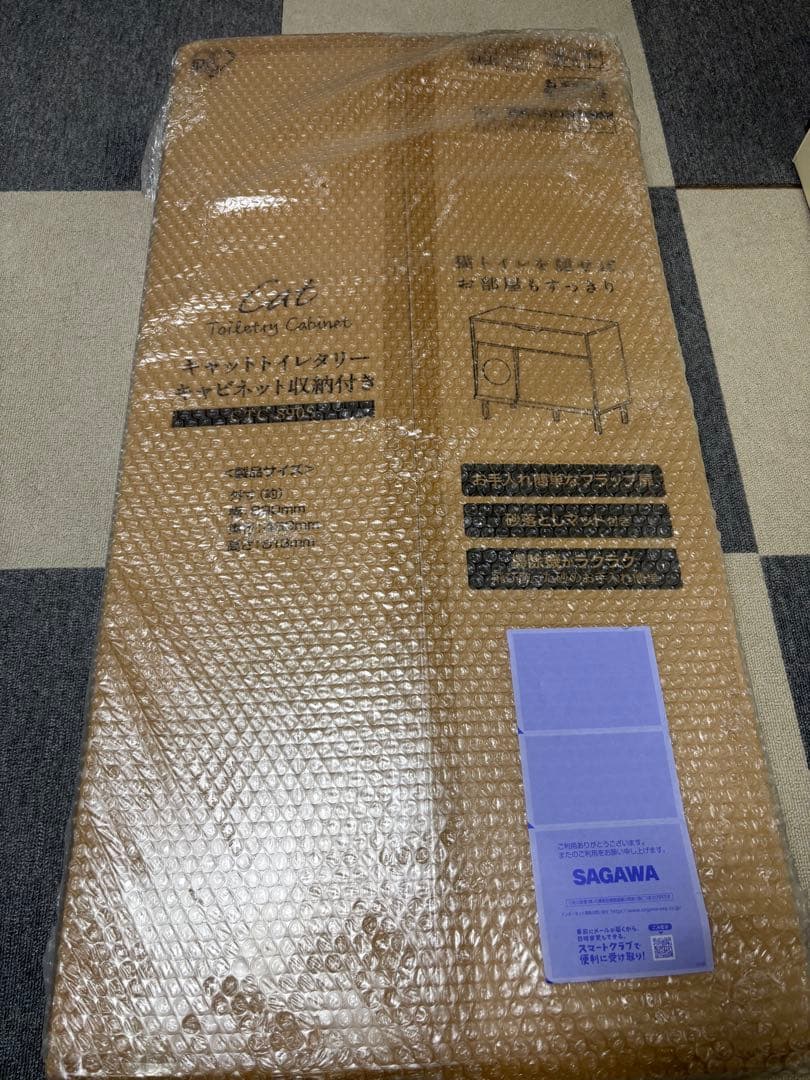 アイリスオーヤマ キャットトイレタリーキャビネット CTC-890S 収納付き