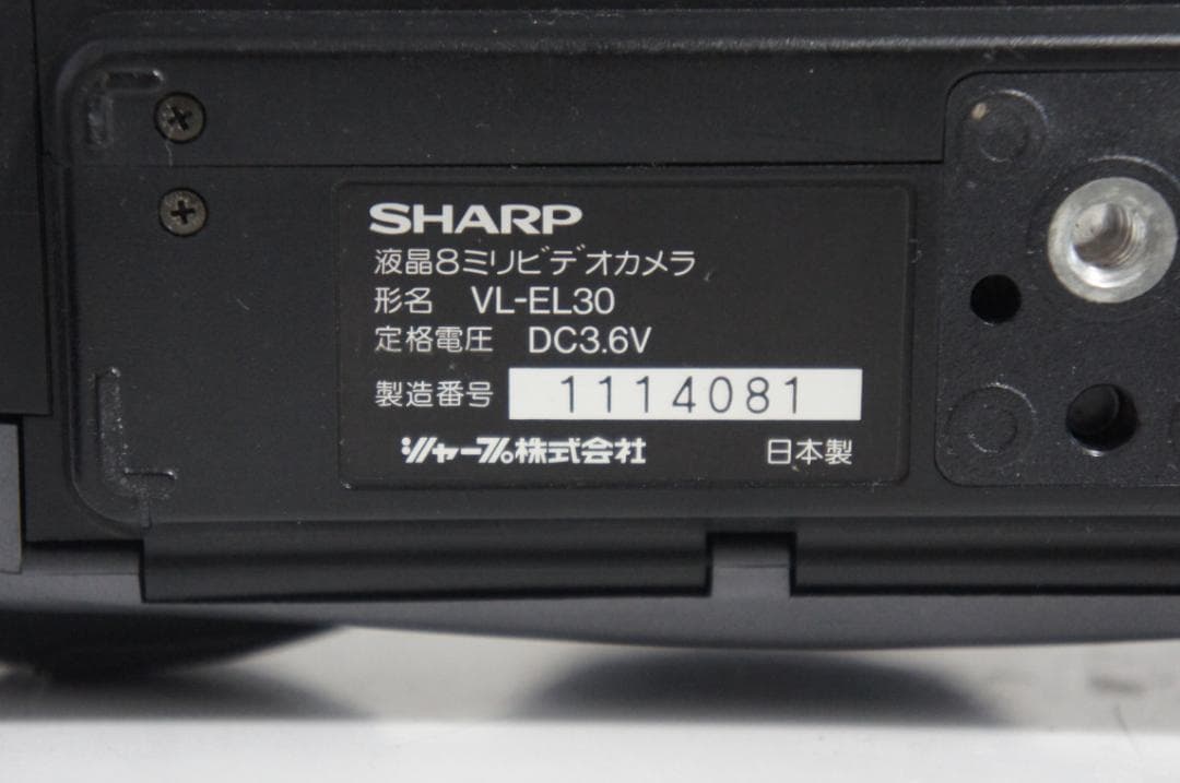 録再OK★シャープ　ビデオカメラ 8mm VL EL30　702