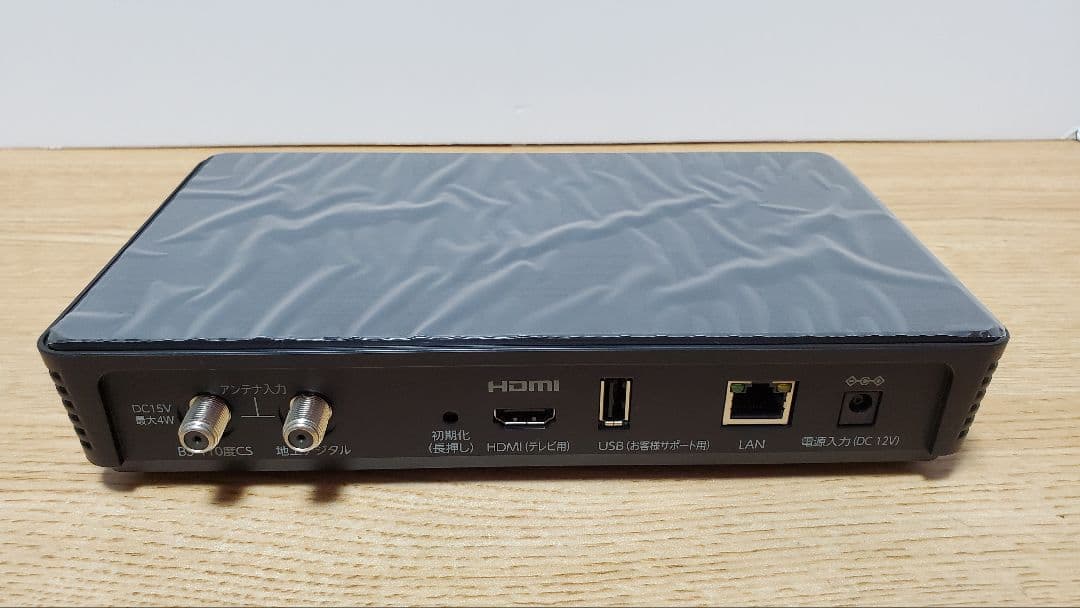 【新品未使用】FUNAI 新4K衛星放送対応テレビチューナー