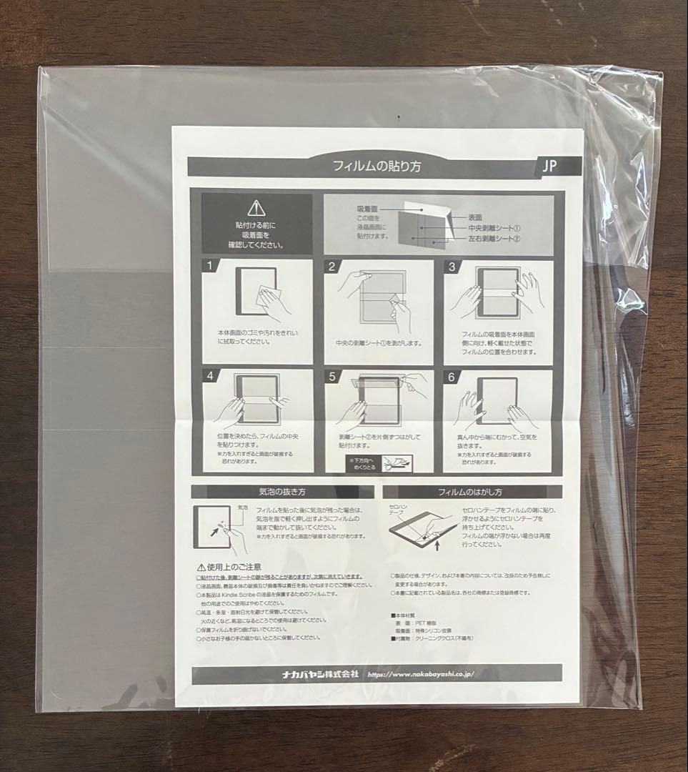 Kindle Scribe 2024年発売 16GB プレミアムペン付き