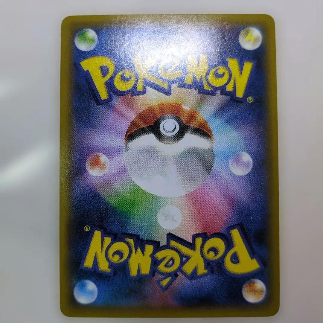 ポケカ フーパ 光輪の超魔神 フーパ 入場者プレゼント PROMO PSA