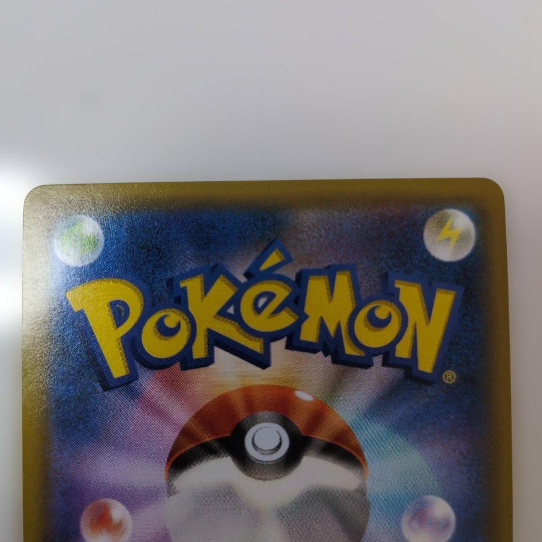 ポケカ フーパ 光輪の超魔神 フーパ 入場者プレゼント PROMO PSA