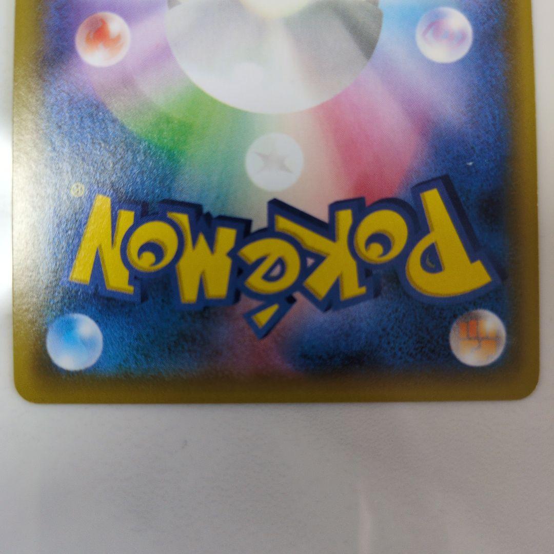 ポケカ フーパ 光輪の超魔神 フーパ 入場者プレゼント PROMO PSA