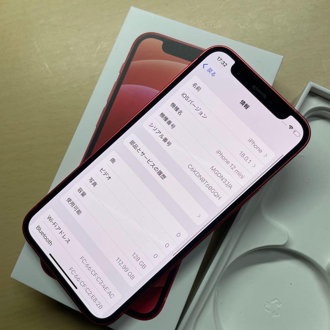 iPhone12 mini 128GB SIMフリー　割れなし　内カメラ不可