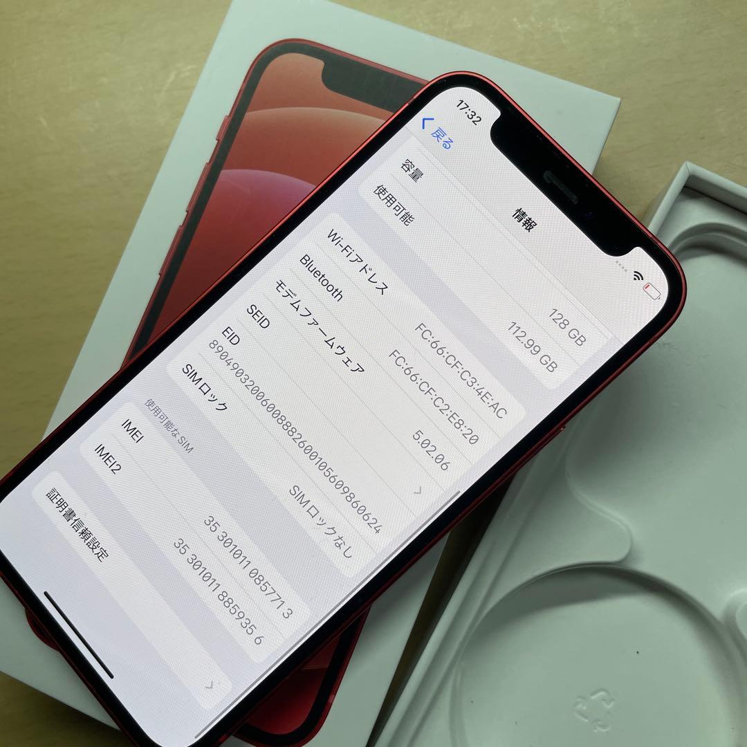 iPhone12 mini 128GB SIMフリー　割れなし　内カメラ不可