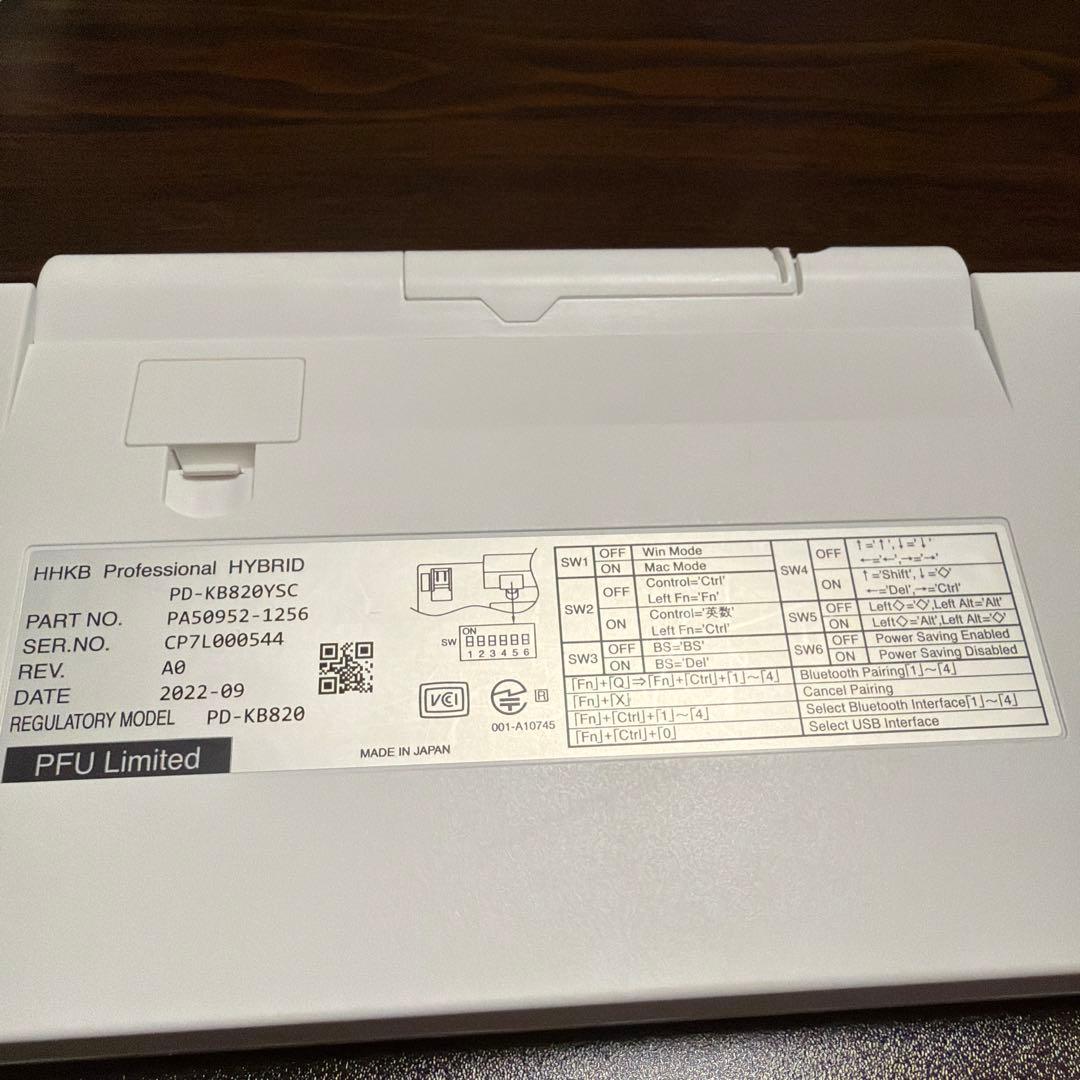 HHKB Professional HYBRID 雪 JIS