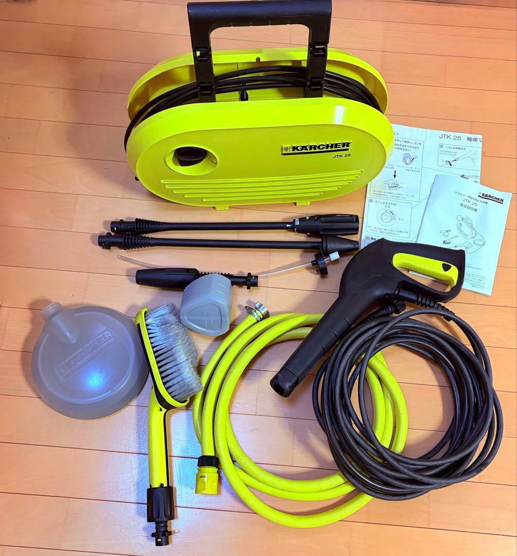 家庭用高圧洗浄機　ケルヒャーJTK25