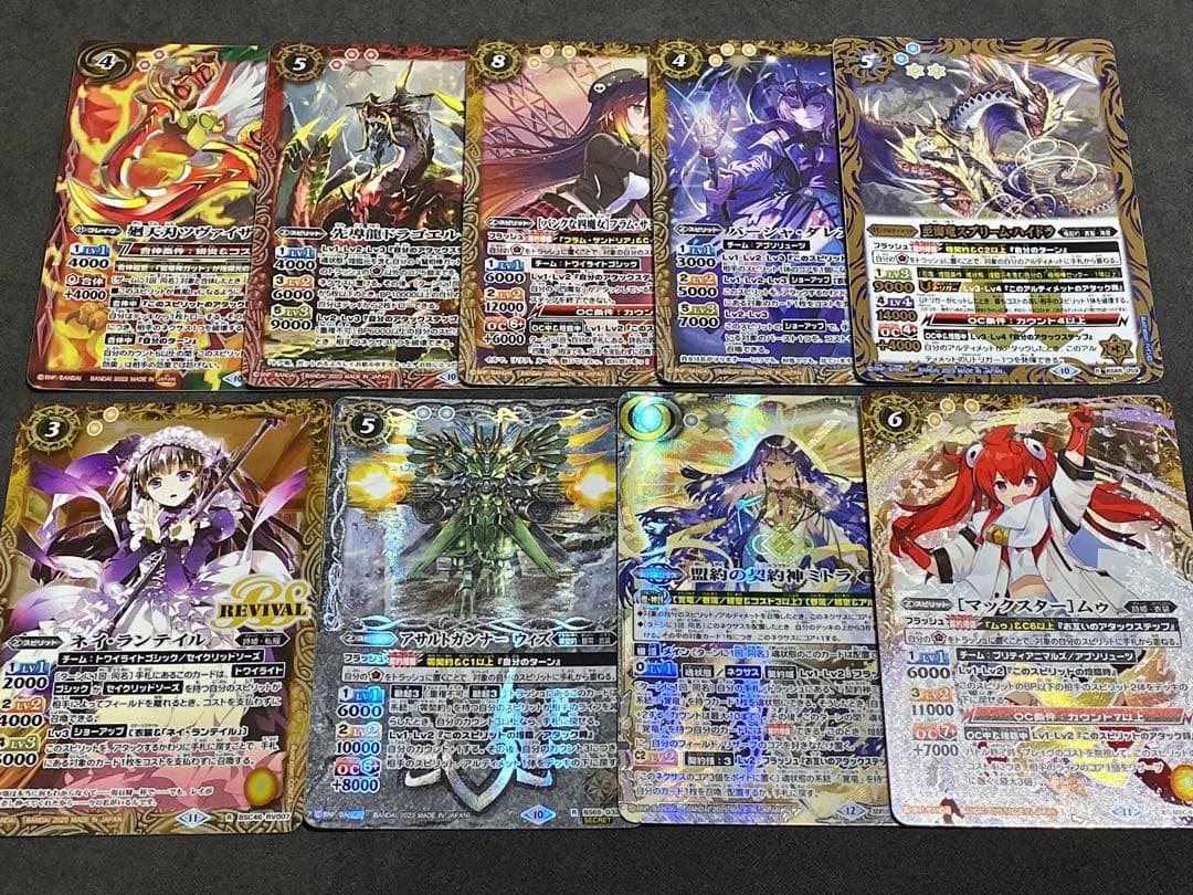 【契約X SECRET】バトルスピリッツ フラム・サンドリア おまけ付き