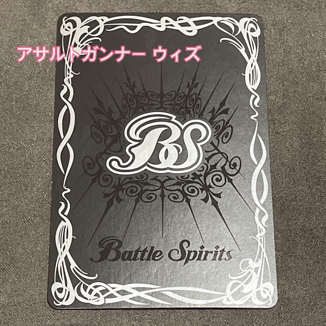 【契約X SECRET】バトルスピリッツ フラム・サンドリア おまけ付き