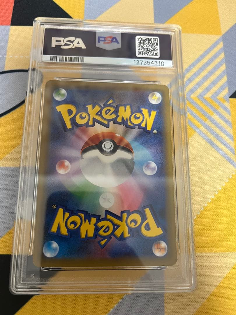 セレビィ&フシギバナGX psa9