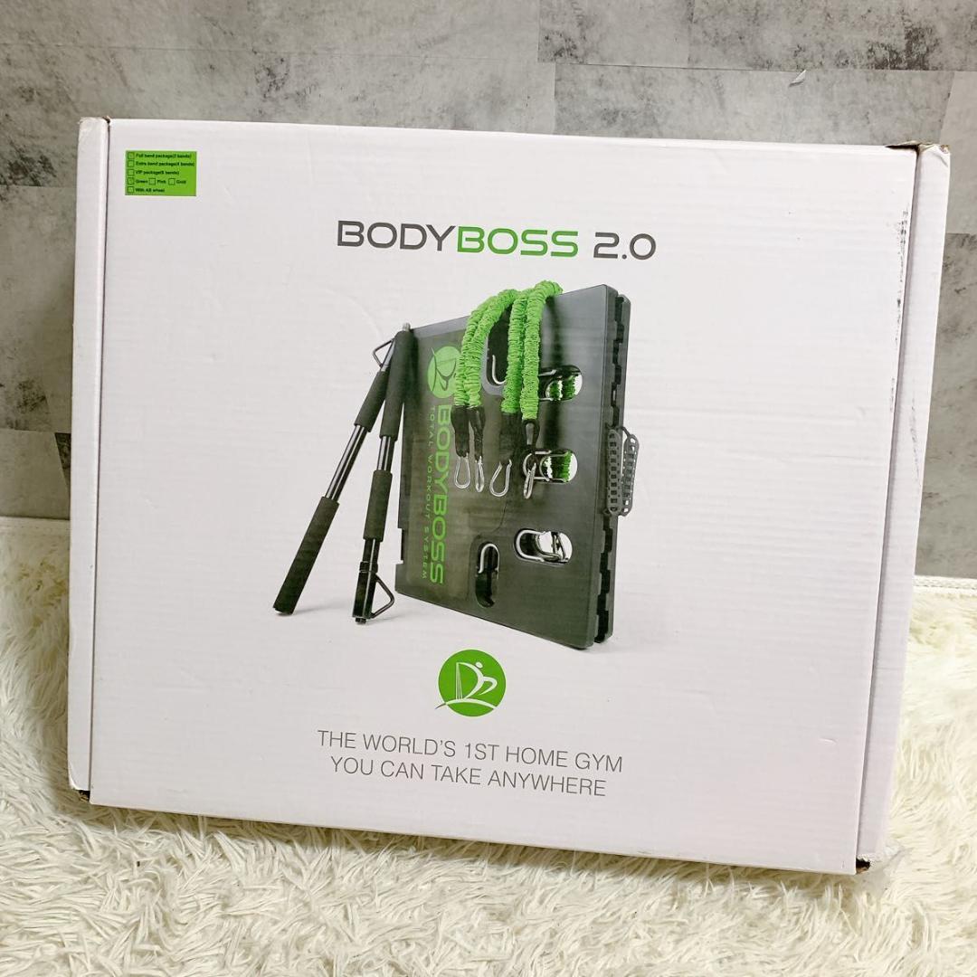 未使用 BODYBOSS2.0 筋トレ 自宅 トレーニング器具 ボディボス2.0