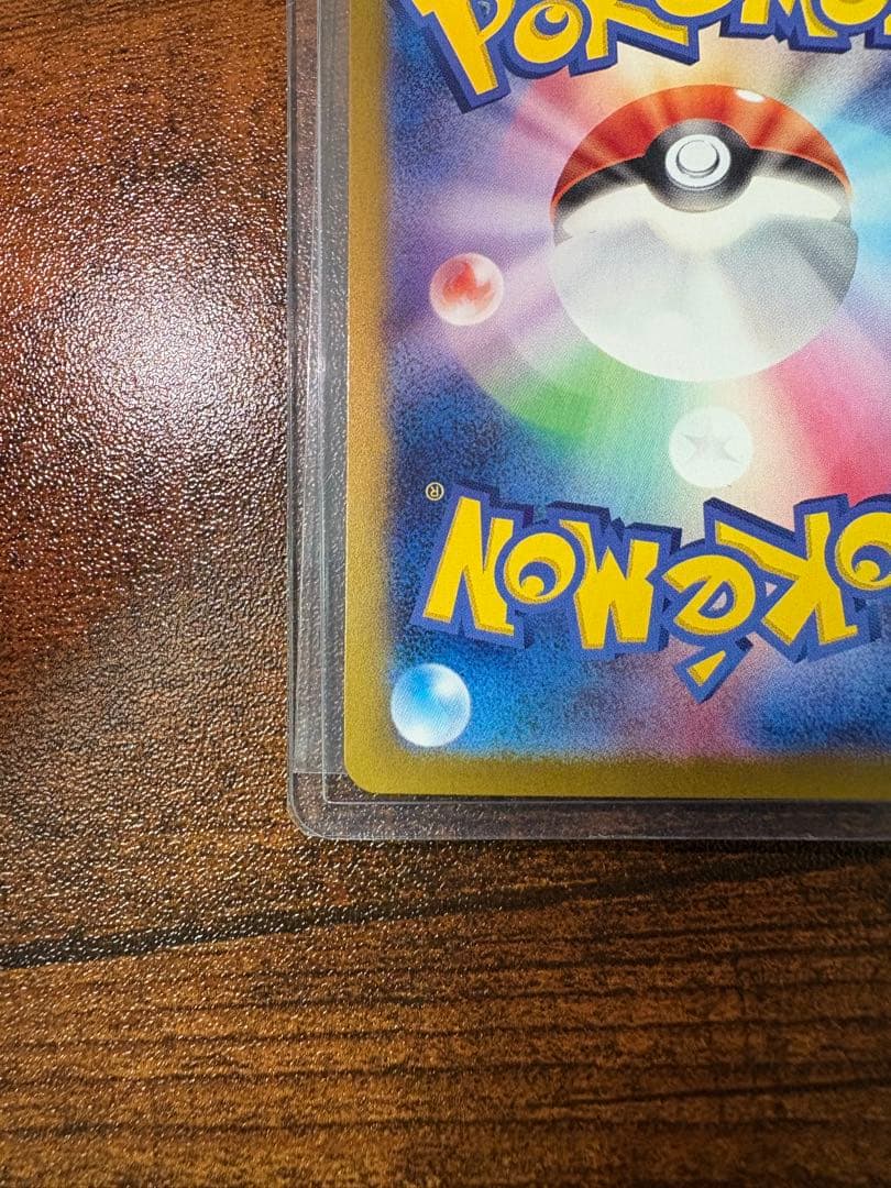 【ワンオーナー】【美品】　ブラッキーex SAR 217/187